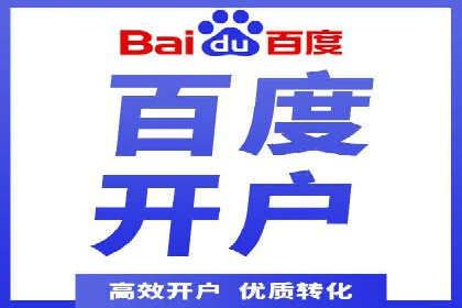 成功案例：SEM托管助力企业品牌传播